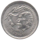 Арабская Республика Египет. 10 пиастров 1980. Египетско-израильский мирный договор