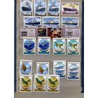 СССР, 1978,  АВИАЦИЯ, ФЛОТ, ЖИВОПИСЬ,  Сборный лот 20м по 35 коп шт