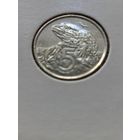 Новая Зеландия 5 центов 2002 г.