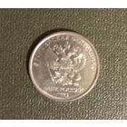 2 рубля Россия 2023 г.в. ММД /1/