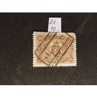 Бельгия  1921  ж/д марка