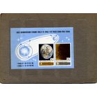 СССР, 1969, почт. блок 62**, ОСВОЕНИЕ КОСМОСА, чистая