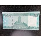 Сомали 50000 UNC c рубля