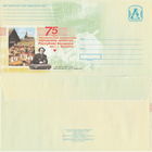 Беларусь 2005 75 лет Национальному академическому народному оркестру Республики Беларусь имени И. И. Жиновича. И. Жинович (1907-1974) Народный артист СССР (к4)