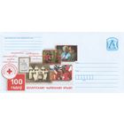 Беларусь 2021 100 лет Белорусскому Обществу Красного Креста (к4)