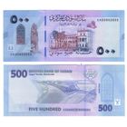 Судан 500 фунтов 2025  год UNC  (НОВЫЙ ДИЗАЙН БАНКНОТ)