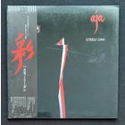 Steely Dan – Aja / JAPAN