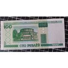 100 рублей (2000), серия гМ 1590763, UNC, полоса сверху-вниз