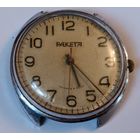 Наручные часы " Ракета". СССР. Все лоты с 1 рубля!