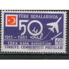 Марка из серии 1961г. Турция "50 лет ВВС Турции" MNH