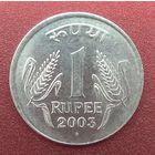 Индия. 1 рупия. 2003 год. Мумбаи