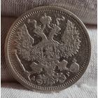 20 копеек 1905 года, НЕЧАСТЫЕ!