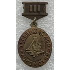 ПЕРВЕНСТВО ДСО ЛОКОМОТИВ 3 МЕСТО