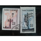 Мозамбик, колония Португалии,1965. Доплатная марка. Телефонная, телеграфная свять