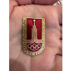 Олимпиада XXll Москва 80