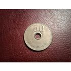 Япония 50 йен 1977