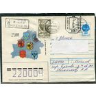 Беларусь. ХМК. Конверт п.п. Заказное Штемпель переоценки. Провизорий. Гербы городов. Гашение Могилев 1993