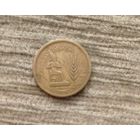 Werty71 Египет 10 миллим 1976 ФАО Бог Осирис