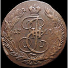 5 копеек 1763 ЕМ, Отличная! С 1 Рубля! Смотрите другие лоты!