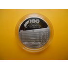 1 рубль 2021  г.