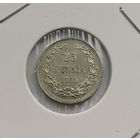 25 пенни 1915 г. С рубля