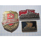 3 значка/118 с рубля!