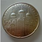 20 рублей. 2010 г. Свято Успенский собор.  Беларусь.  СЕРЕБРО.