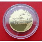 ТОРГ! РЕДКОСТЬ! 50 рублей Белорусский балет. 2013! Монета с бриллиантом! Золото высшей пробы! 7,78 грамм! 1/4 oz! Бриллиант! ВОЗМОЖЕН ОБМЕН!