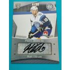 Мэтт Эллисон "Динамо" Минск - Карточка "Автограф 4/50" - 8 сезон КХЛ.