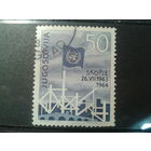 Югославия, 1964. Первая годовщина землетрясения в Скопье