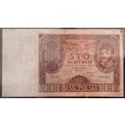 100 злотых 1932г, с 1 рубля (распродажа коллекции).