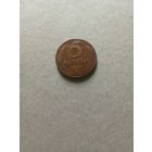СССР 5 копеек 1924 г. (*). С 1.0 рубля!!!