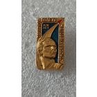 Значек знак Юрий Гагарин Космос 20 лет первому полету человека в космос