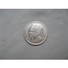 Марокко 1 дирхам, 1380 (1960) Мухаммед V  ВС от 1 рубля без минимальной цены