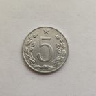 Чехословакия 5 геллеров 1962 г.
