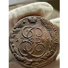 5 копеек 1785 ЕМ без МЦ.Кладовая.Состояние!!