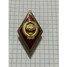 Нагрудный знак. Ромб.