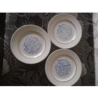 Тарелка (одним лотом)