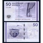 Дания 50 крон 2009 г. (2013 г.) (P-65f(2), UNC) [Jensen - Sorensen]