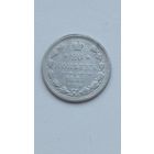 Россия. 20 копеек 1880 СПБ.НФ. (3)