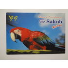 Календарик 1999 г. Sakub.