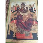 Икона Всецарица 24/20 позолота