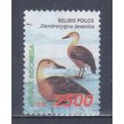 [737] Индонезия 1998. Фауна.Птицы.Утки.2500р. Гашеная марка.