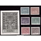 Польша-1960, (Мих.1179-1184,Бл.23), ** ,  Религия, Культура