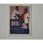 1922 год 10   пфеннигов    Германия