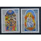 1977 - Ватикан Живопись Библейские мотивы | Миниатюры ** 703-4