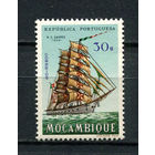 Португальские колонии - Мозамбик - 1963 - Парусник 30Е - [Mi.513] - 1 марка. MNH.  (Лот 62BN)