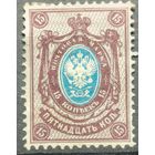 Российская Империя