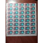 СССР 1970 150 лет ОТКРЫТИЯ АНТАРКТИДЫ