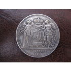 Сувенирная монета (медаль) Российской империи.